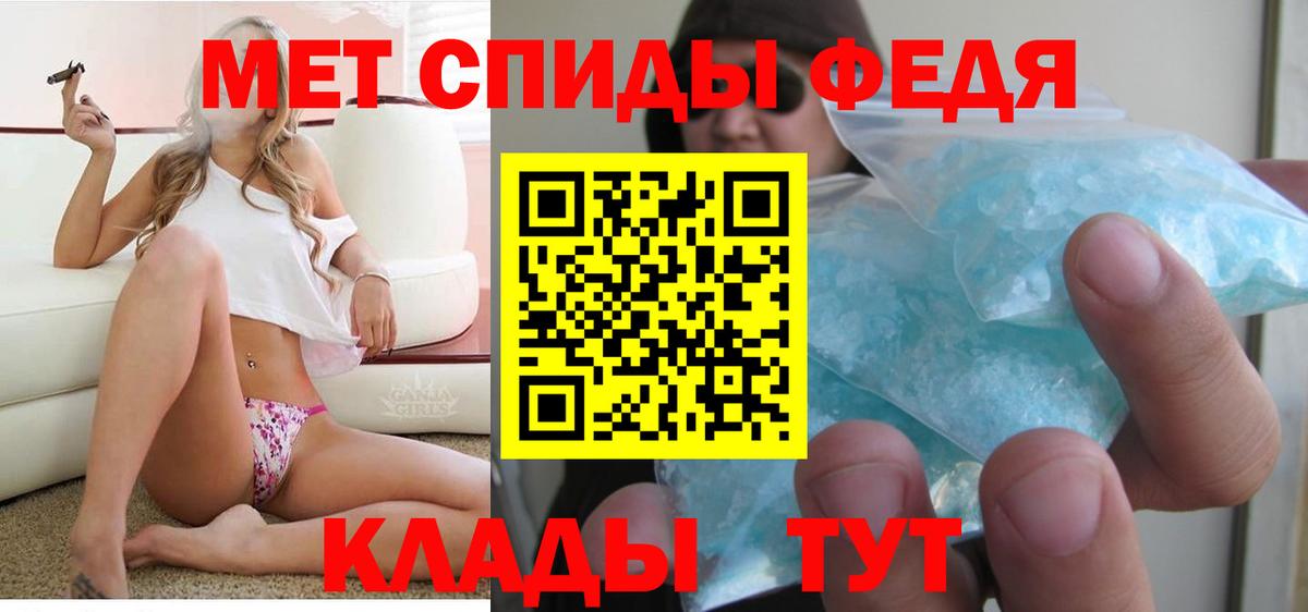 Амфетамин  АМФЕТАМИН  Вятские Поляны  Вход с VPN  Амфетамин VHQ 