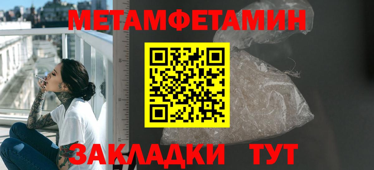 АМФЕТАМИН Розовый Вятские Поляны