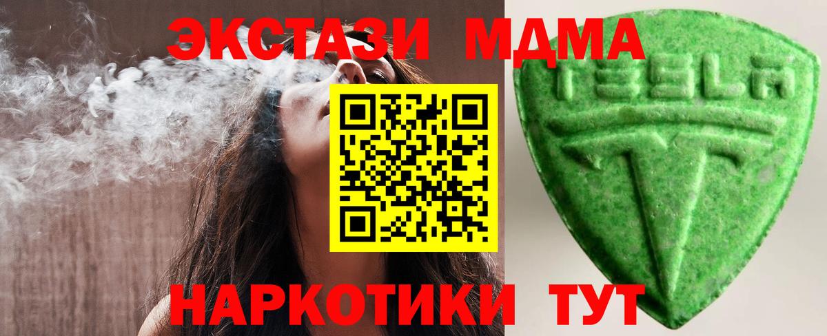 Ecstasy 300 mg Вятские Поляны
