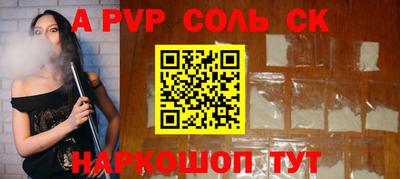 альфа пвп Вязники
