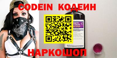 альфа пвп Вязники