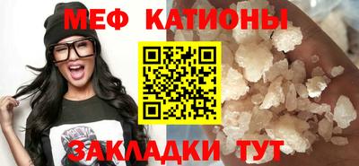 мефедрон Вышний Волочёк
