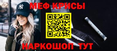 мефедрон Вышний Волочёк