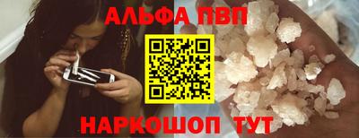 мефедрон Вышний Волочёк