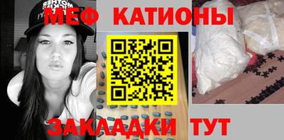 мефедрон Вышний Волочёк
