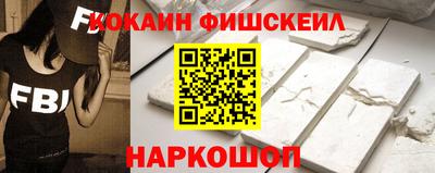 мефедрон Вышний Волочёк