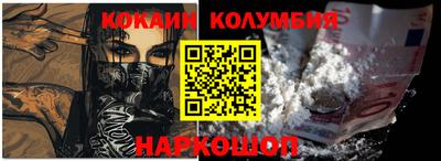 МДМА Вязьма