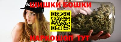 мефедрон Вышний Волочёк