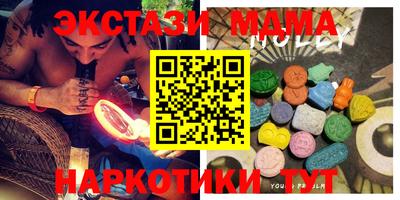 МДМА Вязьма
