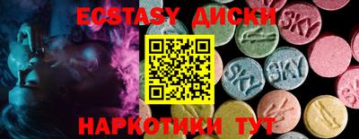 МДМА Вязьма