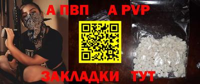 МДМА Вязьма