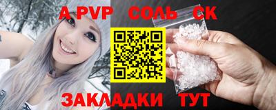 альфа пвп Вязники