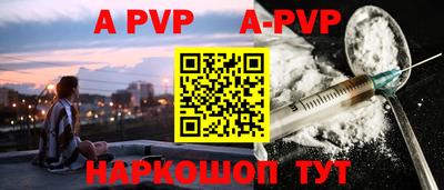 мефедрон Вышний Волочёк