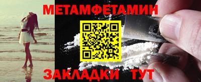 мефедрон Вышний Волочёк