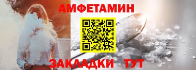 мефедрон Вышний Волочёк