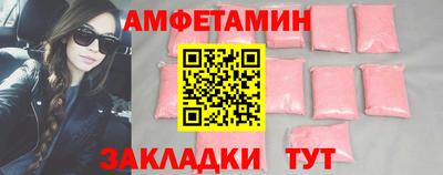 альфа пвп Вязники