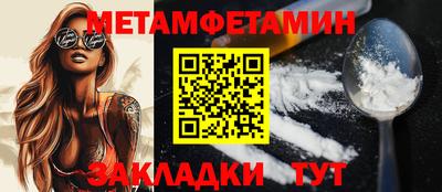 мефедрон Вышний Волочёк