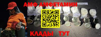 МДМА Вязьма