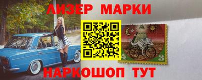 мефедрон Вышний Волочёк