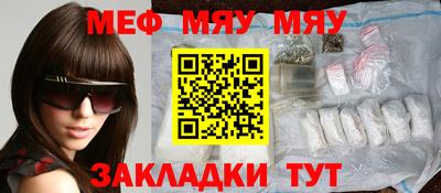 альфа пвп Вязники