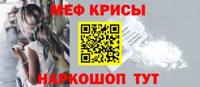 мефедрон Вышний Волочёк