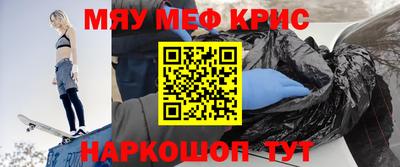 альфа пвп Вязники