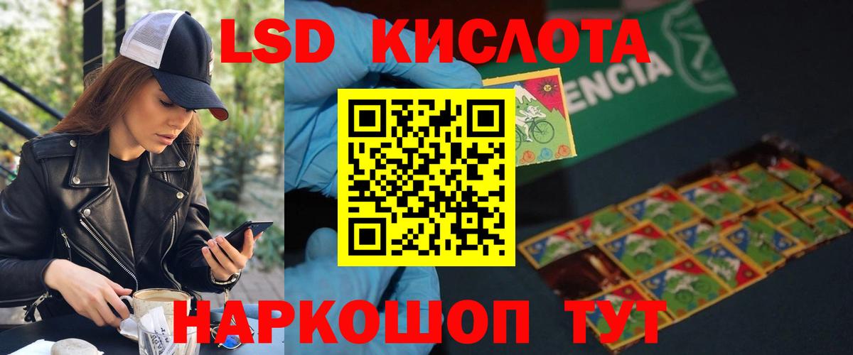 Вятские Поляны  LSD-25 экстази кислота  Вход с VPN  LSD-25 экстази  Лсд 25 экстази кислота 