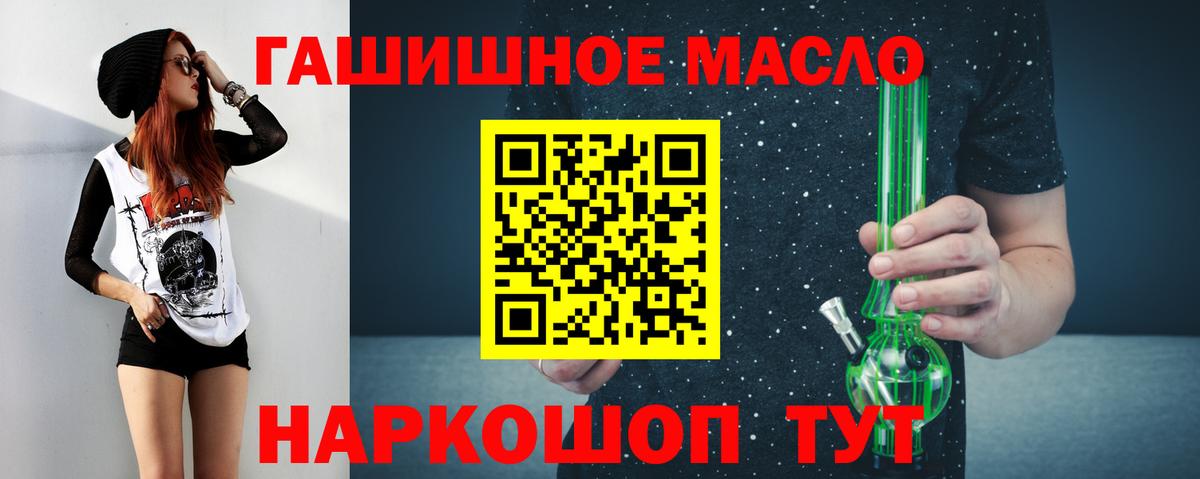 Дистиллят ТГК вейп с тгк Вятские Поляны