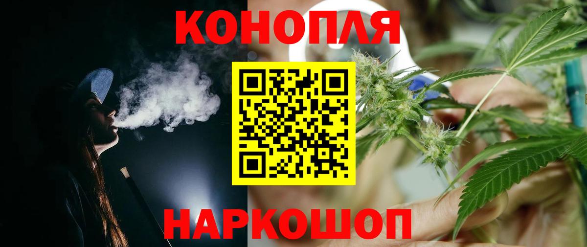 МАРИХУАНА тримм Вятские Поляны